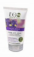FACIAL SCRUB deep cleansing for problem-prone and oily skin 