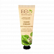 Hand cream Deep moisturizing  