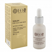 Serum for face and neck Active Lifting